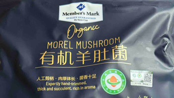 三伏天来点羊肚菌炖瘦肉汤哈