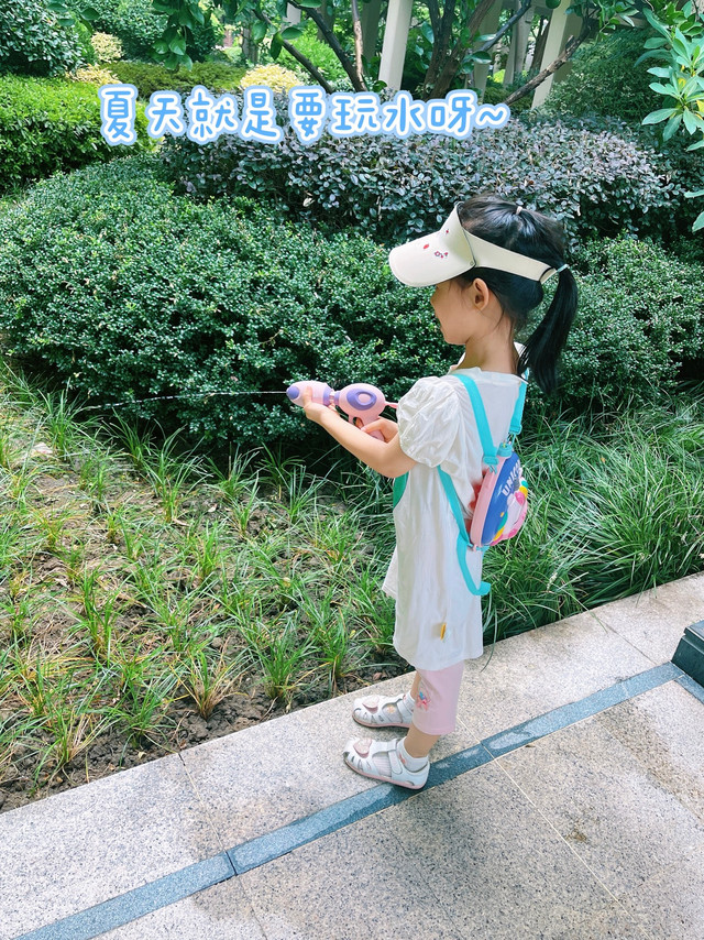 夏天和娃的快乐，一支水枪就搞定！