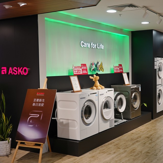 老用户走进北欧顶奢ASKO门店—你想了解的洗护和厨电这里都有