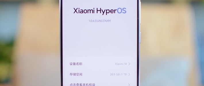 小米放弃“高利润”，16GB+1TB+徕卡影像，跌价2999元