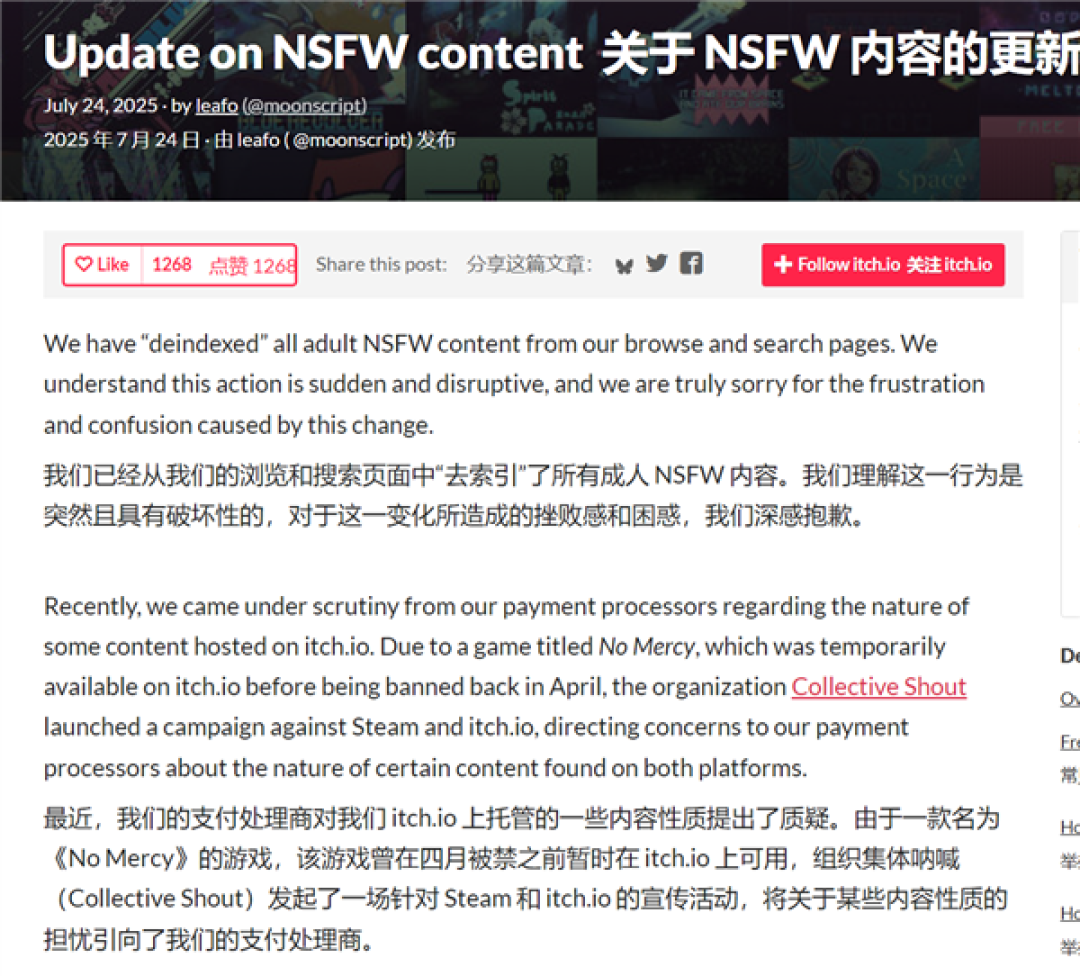 Steam之后 游戏平台itch.io宣告失守!下架所有成人向内容