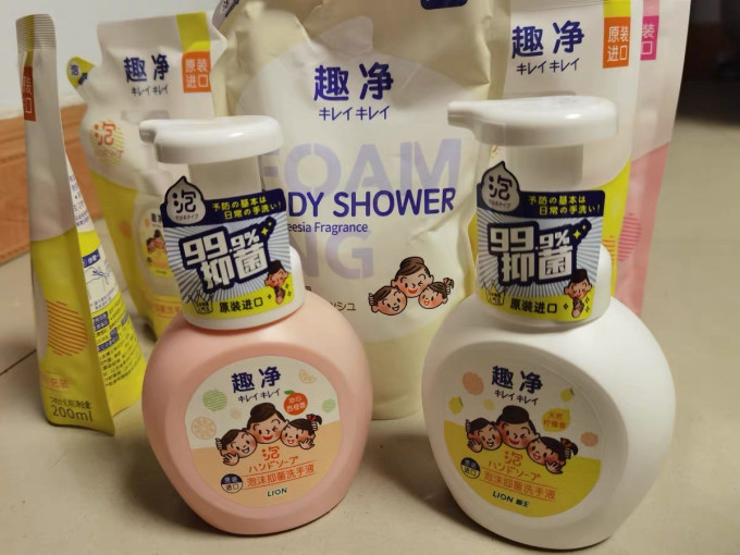 花王手足护理