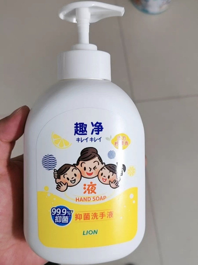 花王手足护理
