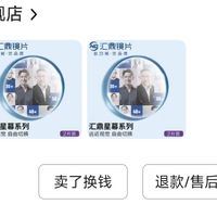 验光配镜步骤及镜框选择建议