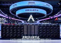 华为首次展出“算力核弹”！�N腾384超节点获评WAIC 2025镇馆之宝