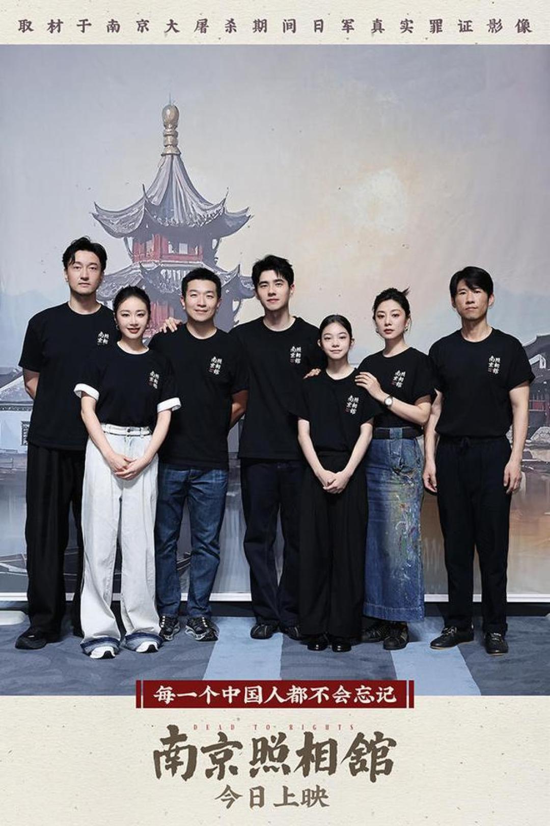 国产片再掀历史狂潮！《南京照相馆》3天破3亿，群像演技解锁小人物救赎史诗