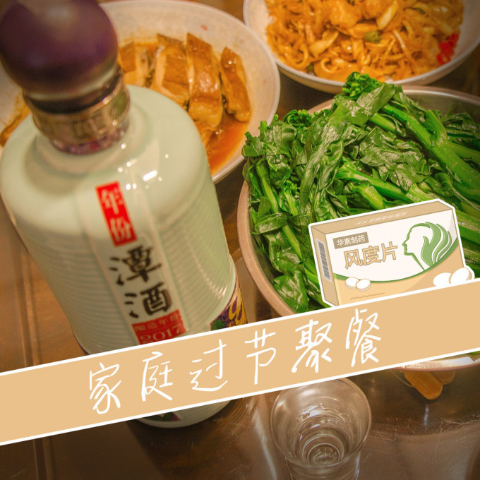 蜂蜜