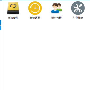 C盘爆红急救指南：这个免费工具让我找回15GB空间