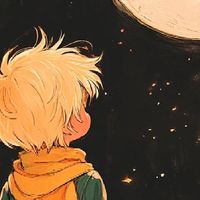 读《小王子》：爱与成长的温柔答案