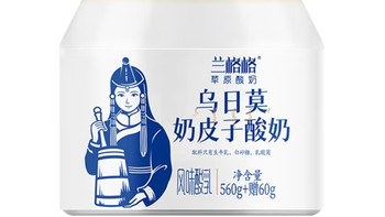 一口穿越草原的醇厚——兰格格乌日莫奶皮子酸奶