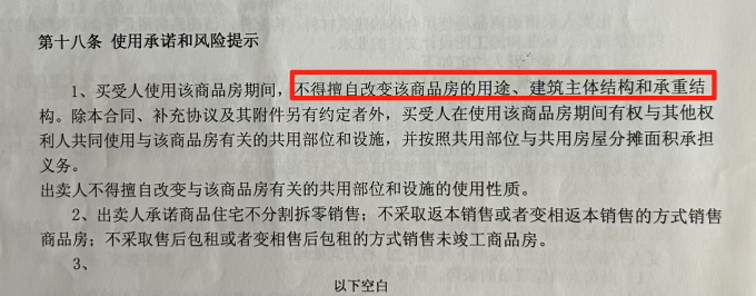 装修主材