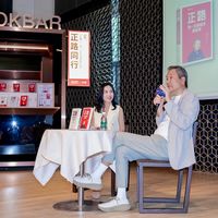 《正路2: 我一生的追求和实践》新书分享会·深圳站成功举办