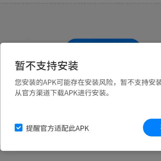 电脑使用安卓软件，微软高低给腾讯敬杯酒，应用宝装三方软件方式