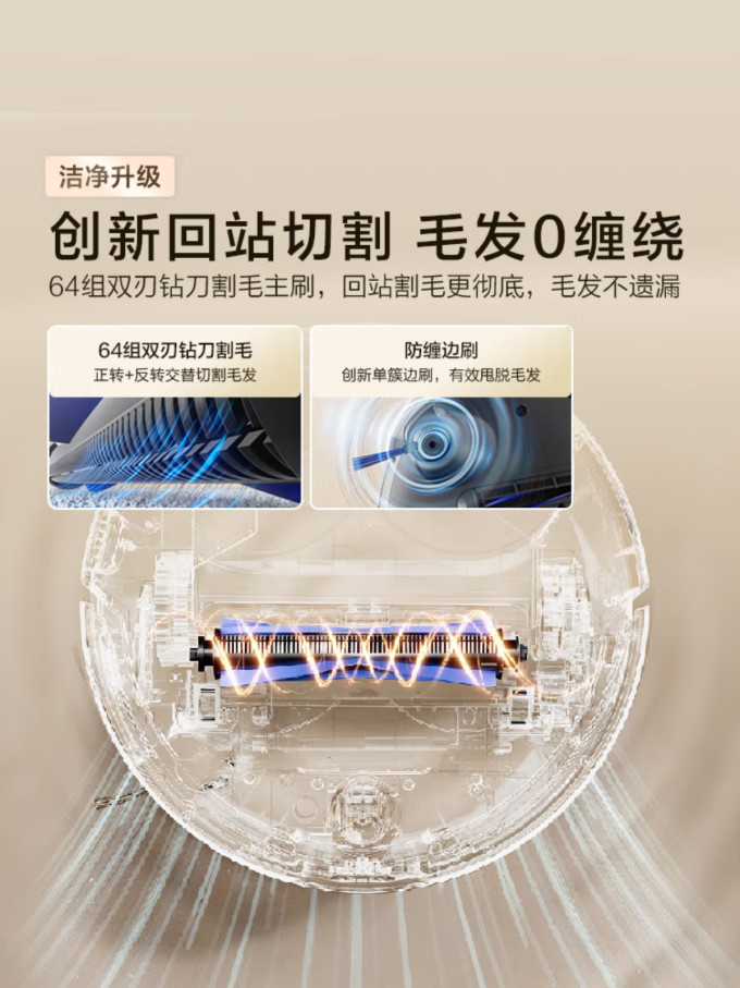 海尔扫拖一体机