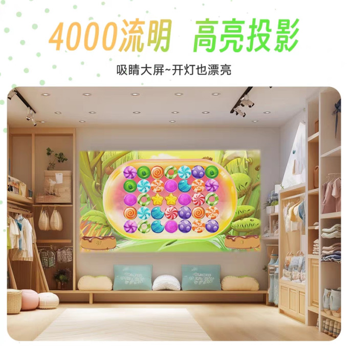 明基投影仪