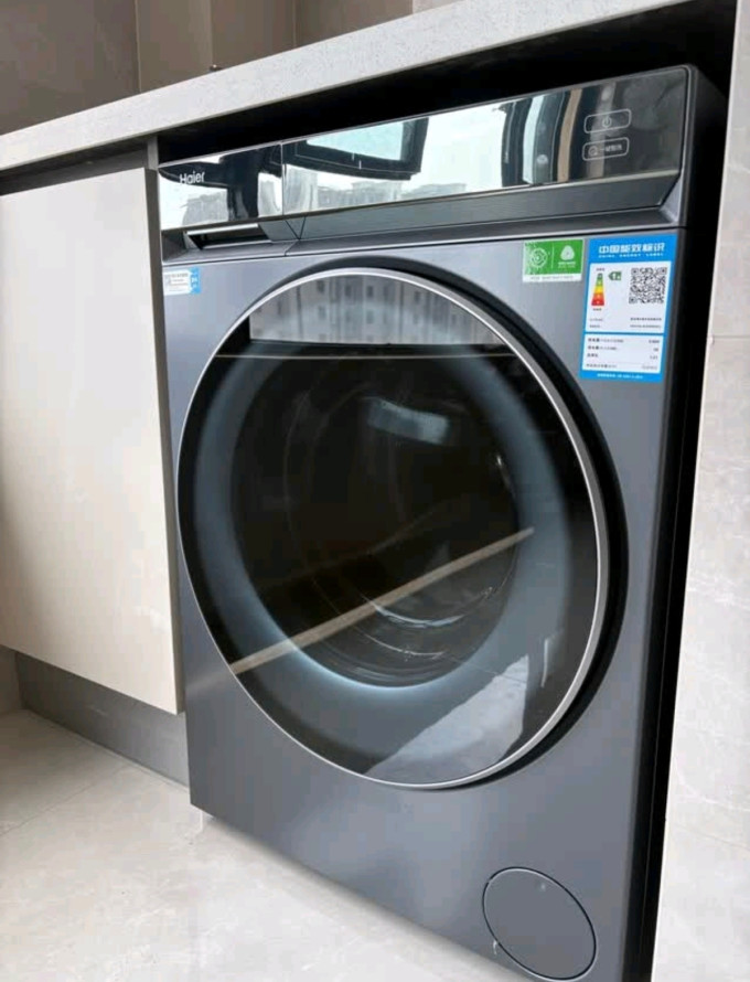洗衣机