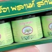 夏日必备的多功能神器卡瓦库德青草膏，一罐解锁清凉无忧生活