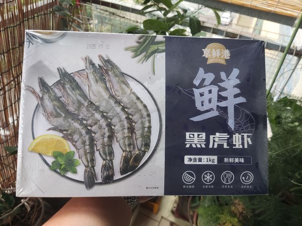 京鲜港黑虎虾：家庭聚餐的美味选择