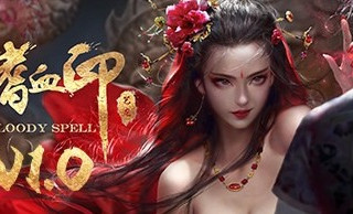 Steam特别好评《嗜血印》六周年销量破300万 史低9元助推重返热销榜前三