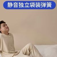 从颈椎到腰椎，它用 360° 贴合守护你的睡眠健康💤​