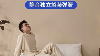 从颈椎到腰椎，它用 360° 贴合守护你的睡眠健康💤​