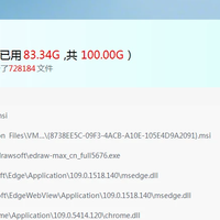 电脑越来越卡了怎么办？别慌 用这个方法立马让系统恢复正常