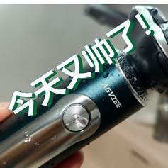胡茬连窝端！未野MAX剃须刀实测：18000转强动力，媲美千元净剃力