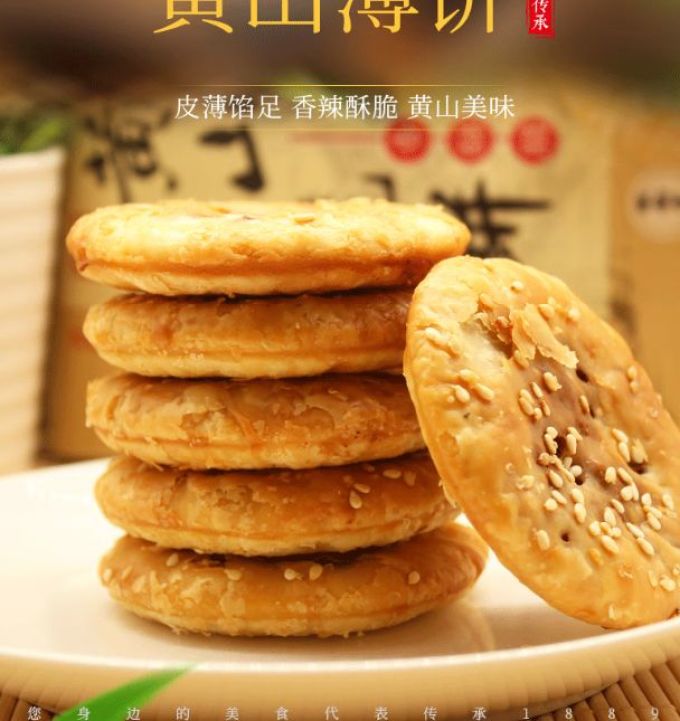 猪兄常温蛋糕