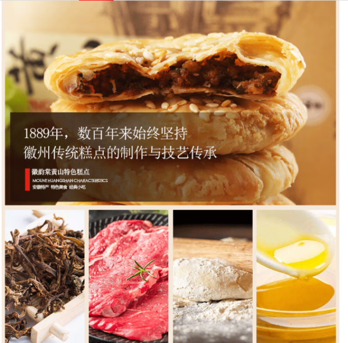 猪兄常温蛋糕