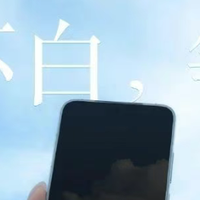 魅族22外观曝光！价格也出来了？