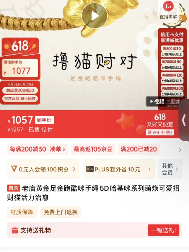 还不懂复购补贴的，进来坐下！