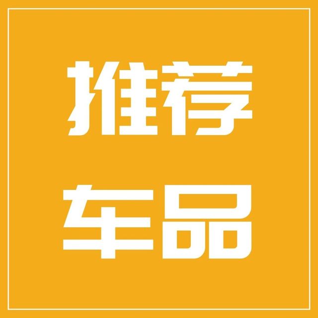 10款京东热门汽车贴膜推荐！