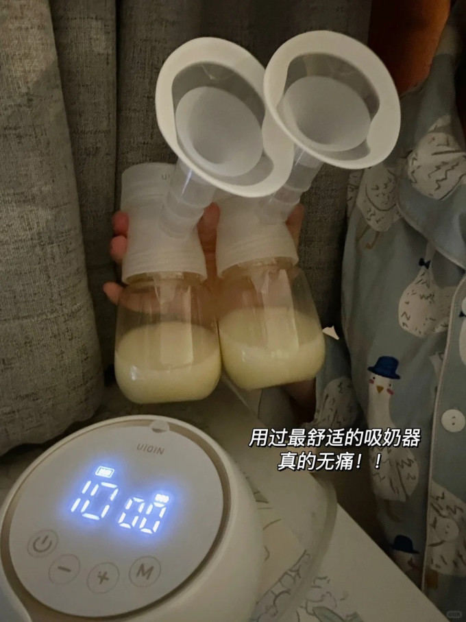 羽轻吸奶器