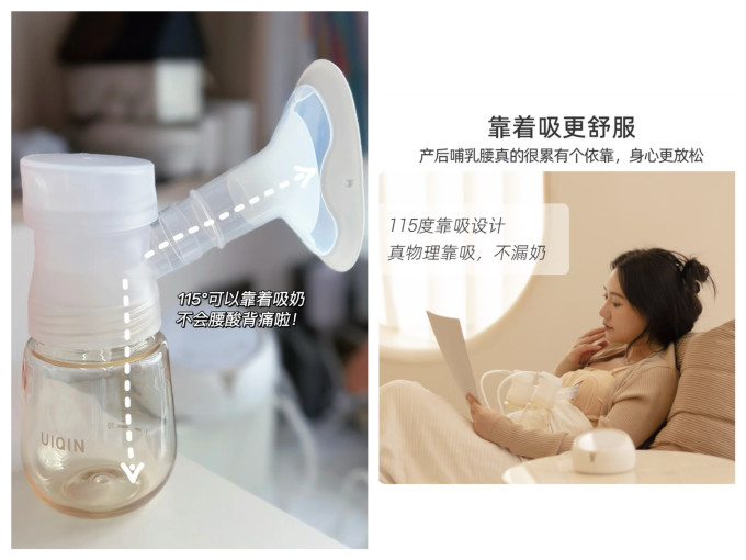 羽轻吸奶器