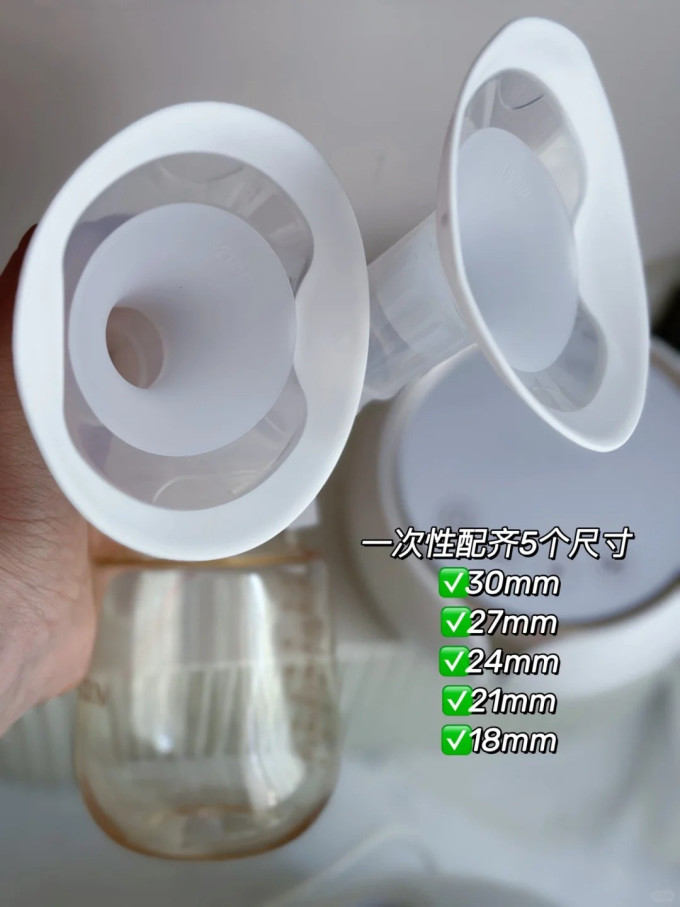 羽轻吸奶器