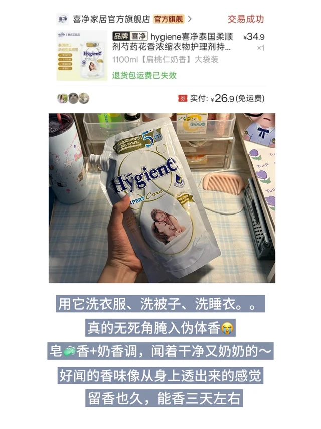 最近姐在pdd花过最值得几笔钱🔗（第二弹）