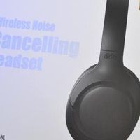 QCY H3耳机：降噪新选择