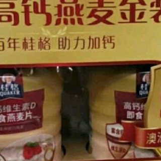 桂格高钙维生素D燕麦片礼盒：健康早餐的营养新选择