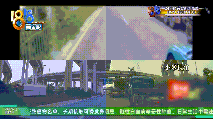 女车主称遭货车逼停 被骂开个破小米引围观:双方都晒视频 你觉得谁错了