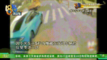 女车主称遭货车逼停 被骂开个破小米引围观:双方都晒视频 你觉得谁错了
