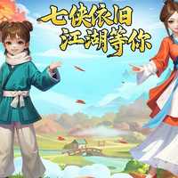 《攻略》新手期：坐骑与宠物的奇妙江湖