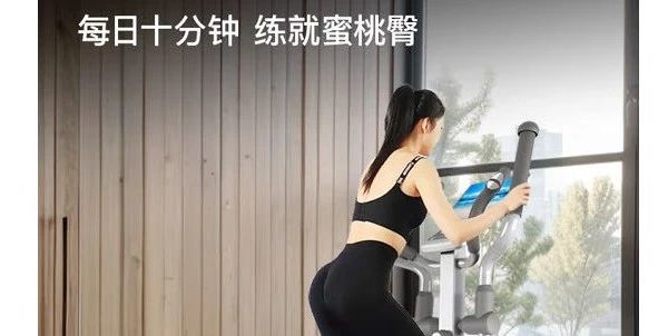 2025椭圆机挑花眼？这篇实测攻略帮你避坑！博欣掏心窝子说句大实话