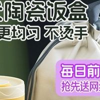 优泊仕2025新款陶瓷保温饭盒