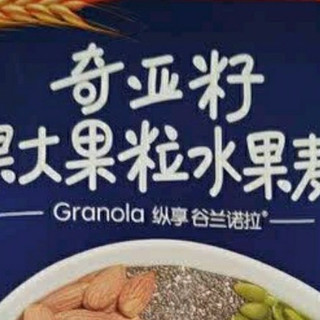 家乐氏奇亚籽坚果大果粒水果麦片：开启活力早餐的营养密钥