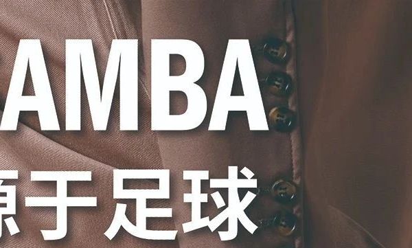 Adidas/让经典再现