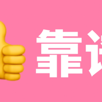 万豪收购新品牌？万豪定向又送房晚又送积分？