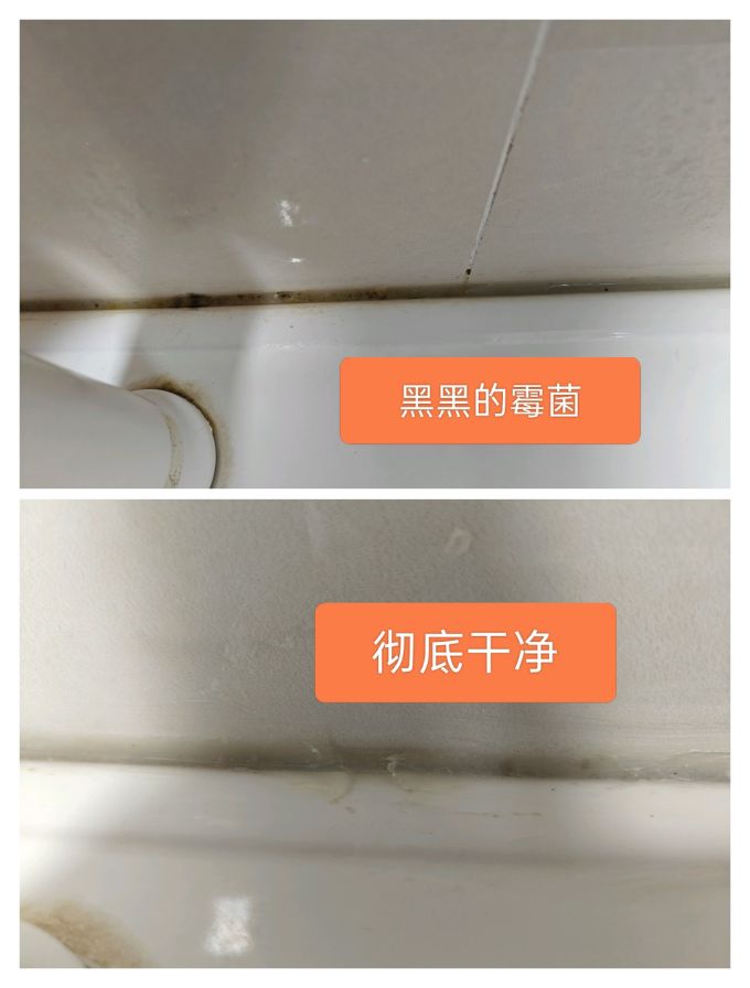 丽能居室清洁