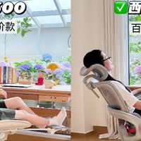 千元内B100Pro与进阶款C300选择指南