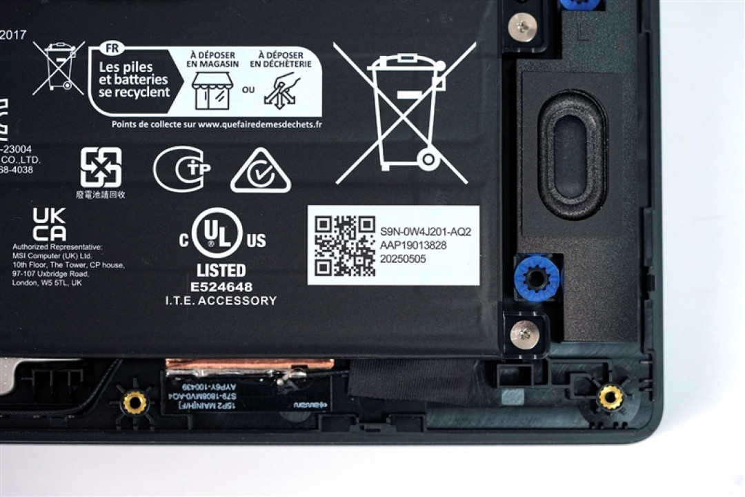 微星神影16锐龙版评测:锐龙7945 HX配合RTX 5070游戏生产力兼顾 体验同价无敌