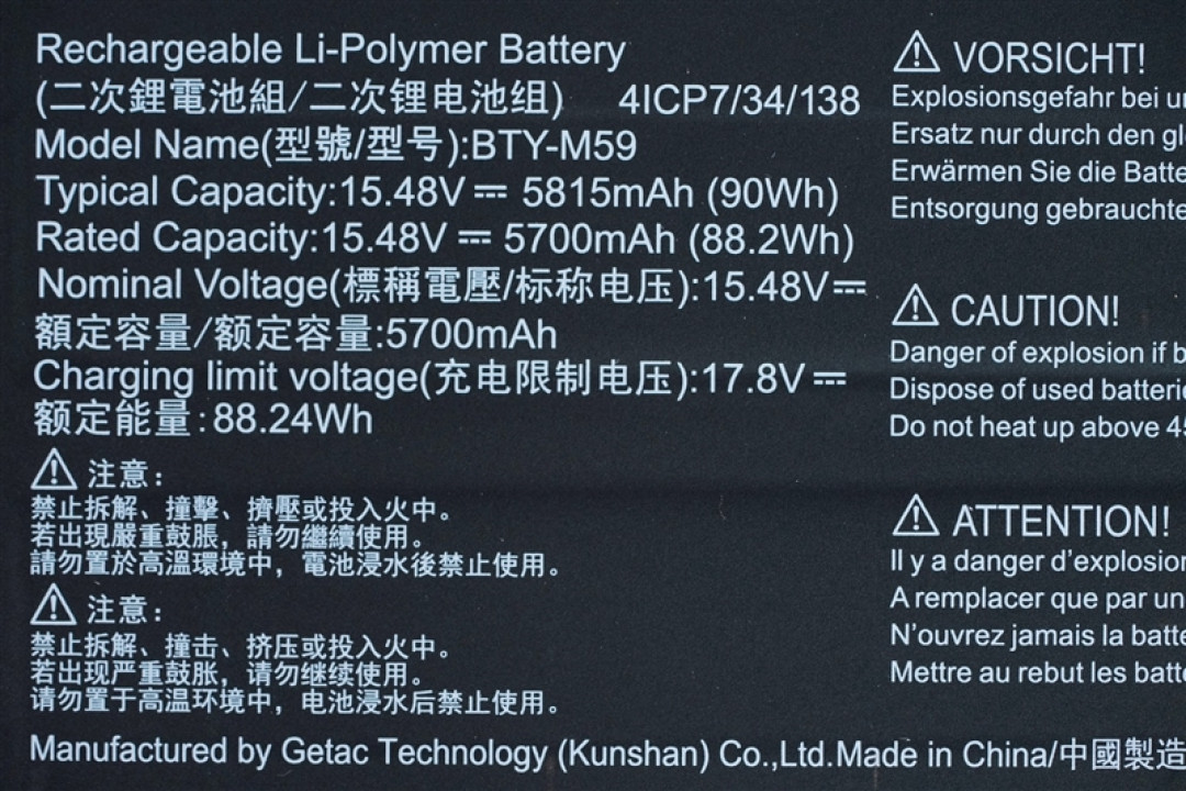 微星神影16锐龙版评测:锐龙7945 HX配合RTX 5070游戏生产力兼顾 体验同价无敌